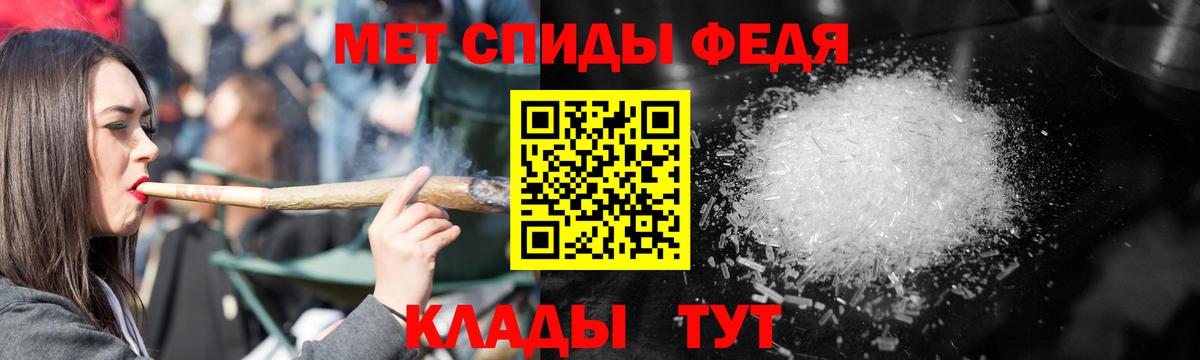 Amphetamine VHQ Вязники