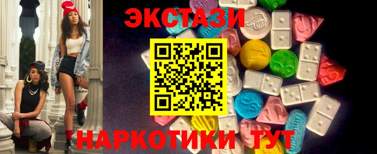 Ecstasy 99%  Экстази  Вход с VPN  Вязники  Ecstasy louis Vuitton 