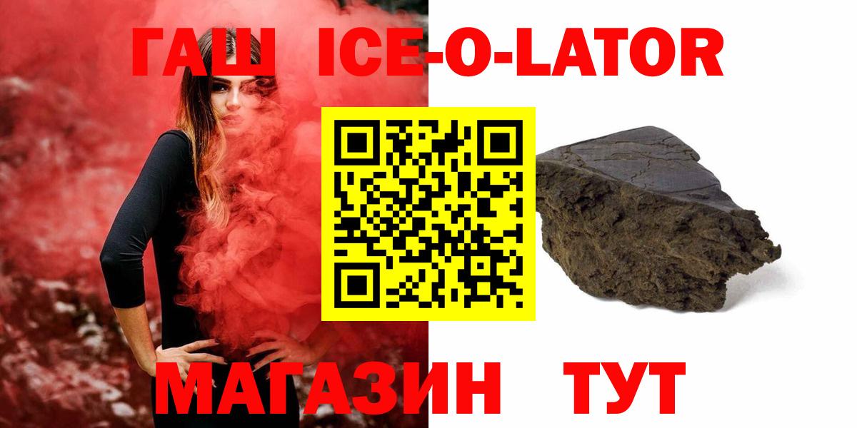 ГАШИШ AMNESIA HAZE  ГАШ гарик  сколько стоит  Вход с VPN  Вязники  ГАШИШ 