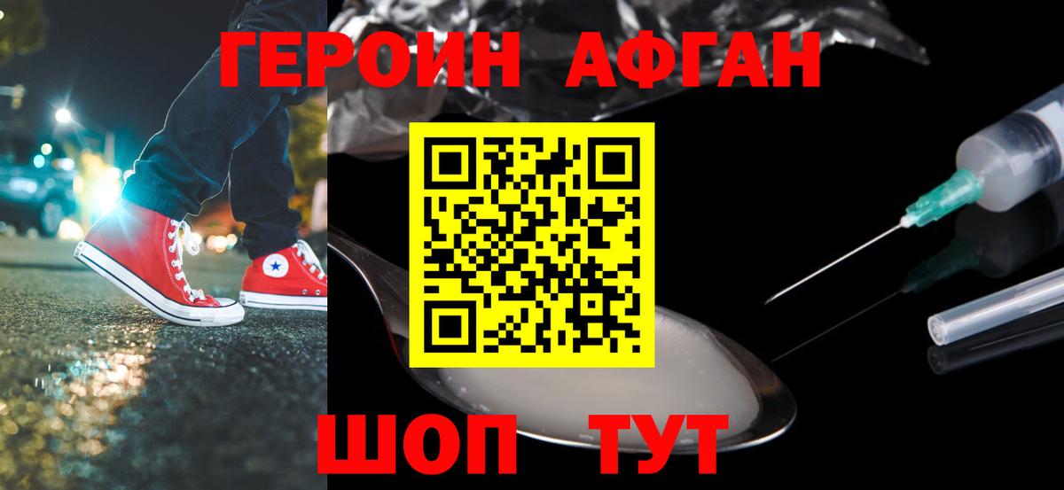 Вязники  Героин герыч  Вход с VPN 
