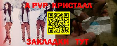 apvp Кумертау