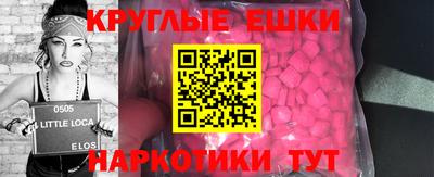 шишки Кунгур