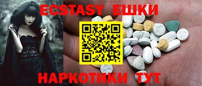 ГАЛЛЮЦИНОГЕННЫЕ ГРИБЫ Кулебаки