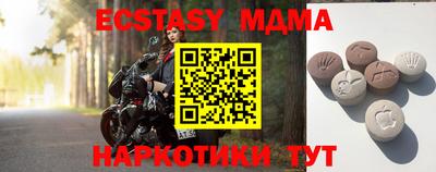 шишки Кунгур