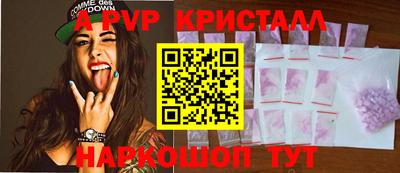 apvp Кумертау