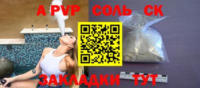 шишки Кунгур
