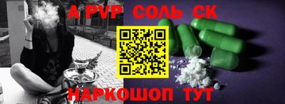 apvp Кумертау
