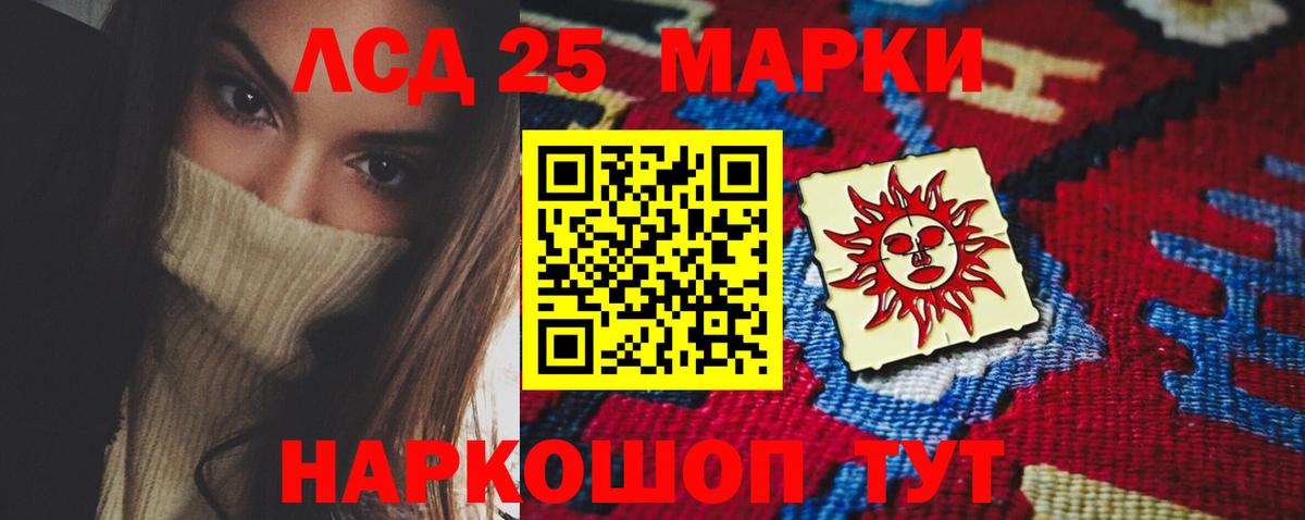 LSD-25 экстази кислота  Вход с VPN  Вязники  Лсд 25 экстази ecstasy 