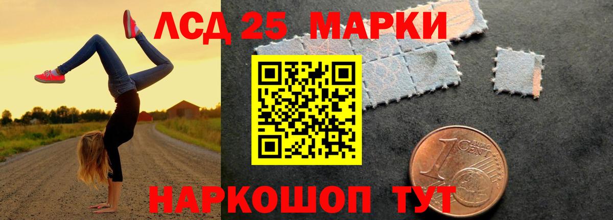 Лсд 25 экстази ecstasy Вязники