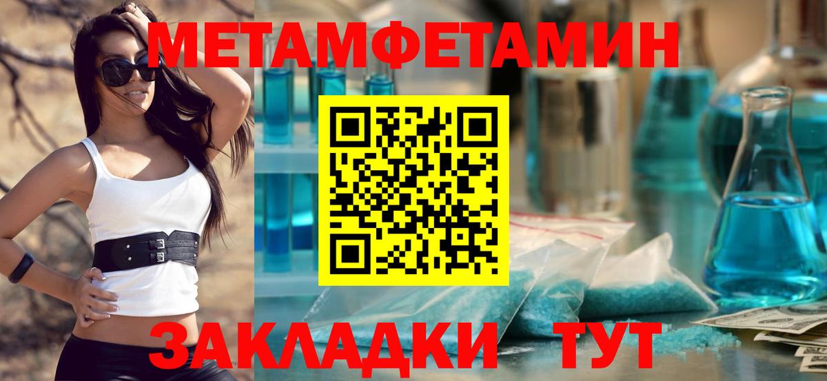 Вязники  NBOMe  Alpha PVP СОЛЬ   COCAIN  Вход с VPN  Каннабис  Гашиш  Мефедрон   LSD-25 