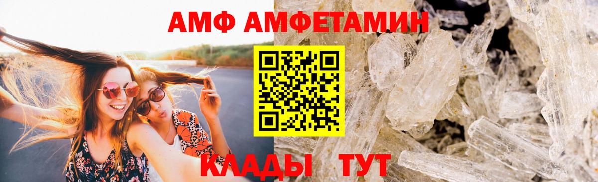 Вязники  Метамфетамин винт  Вход с VPN 