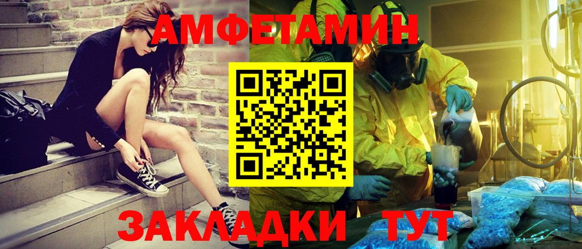 Метамфетамин пудра Вязники