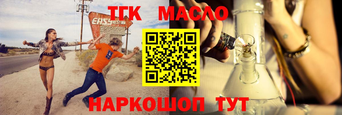 Дистиллят ТГК жижа Вязники